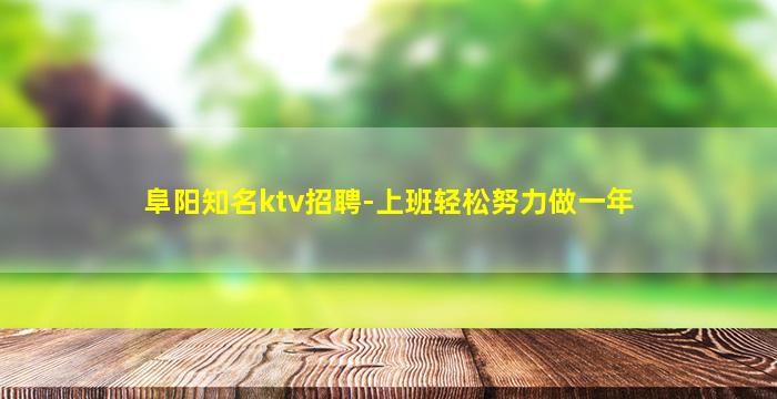福州酒吧招聘